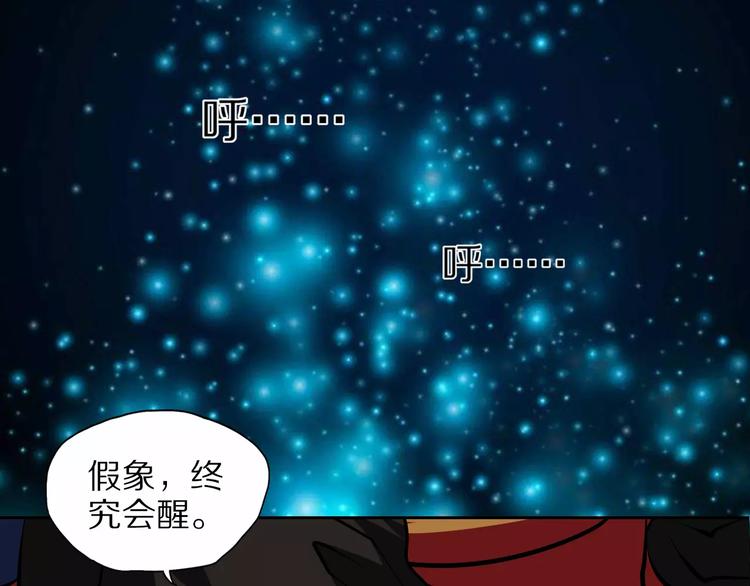 第38话 小吟的决意24