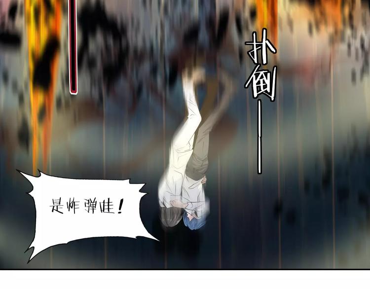 第40话 最终测试？21