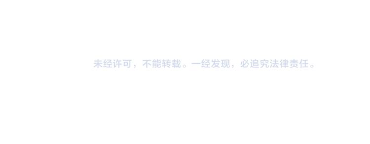 番外3：凤来音传（3）14