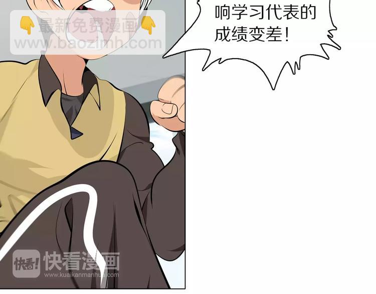 第4话 小学生也有班花？26