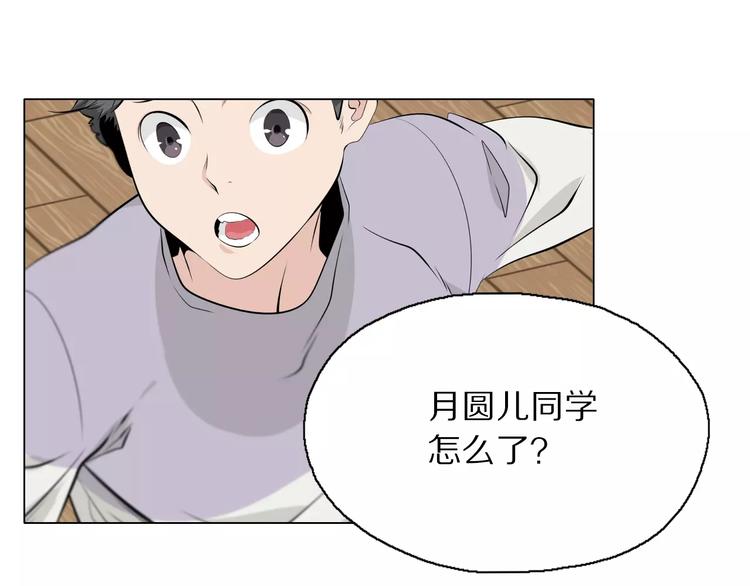 第5话 凡人，你是打不过我的4