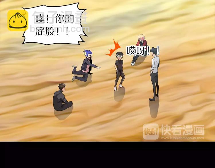 第34话 武格测试尾声16