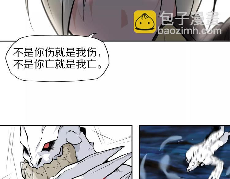 第39话 隐藏地图崩塌11