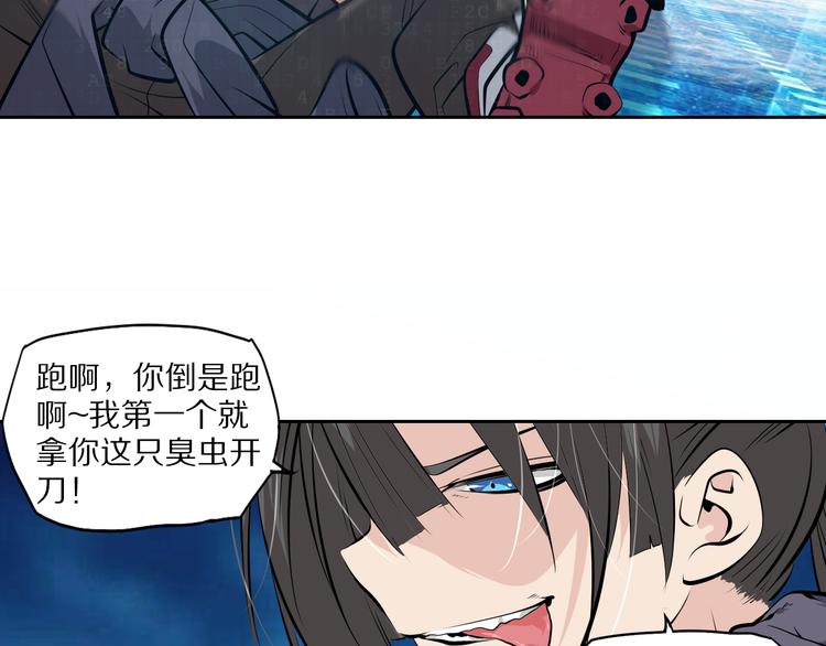 第44话 一击必杀21