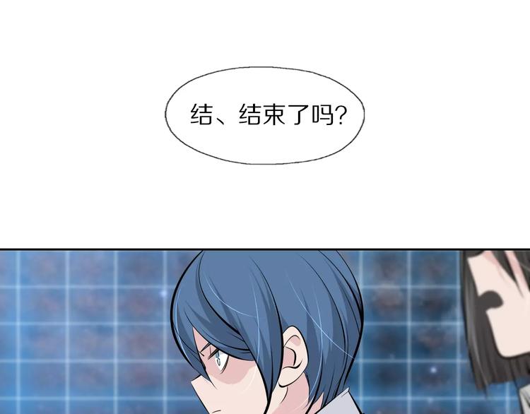 第40话 最终测试？42