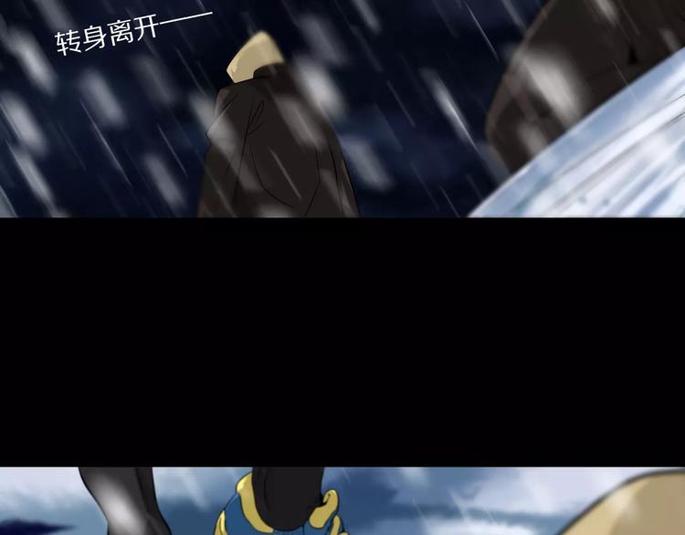 第26话 取暖28