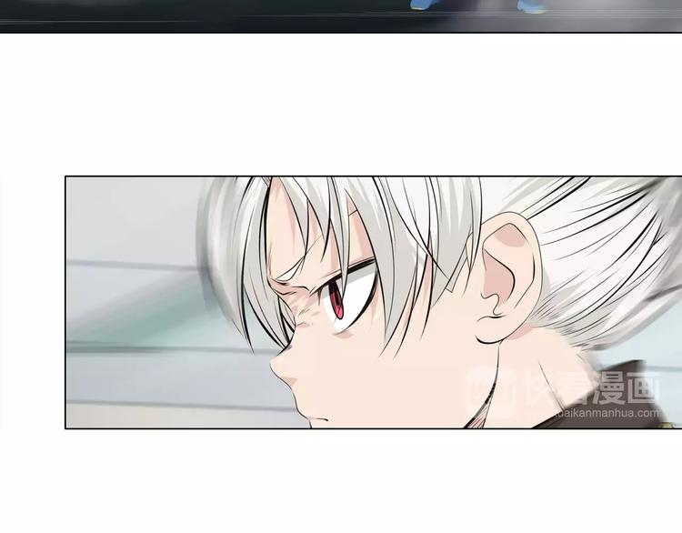 第5话 凡人，你是打不过我的43