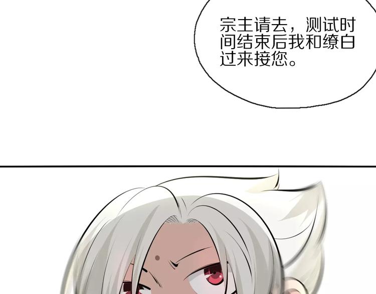第19话 武格测试开始21
