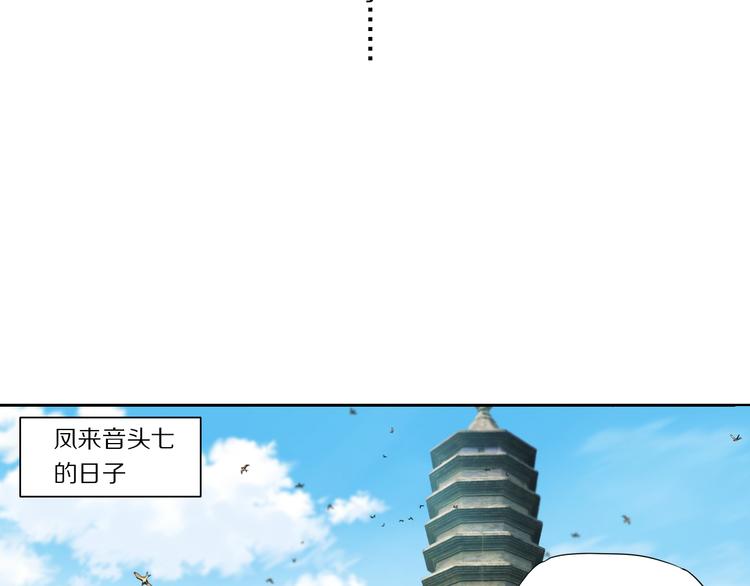第一季完结篇 比试结果出炉59