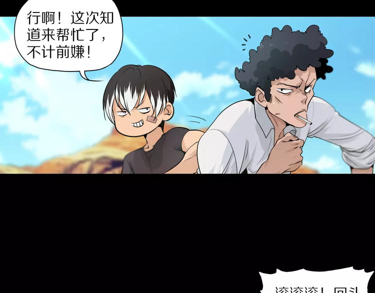 第34话 武格测试尾声14