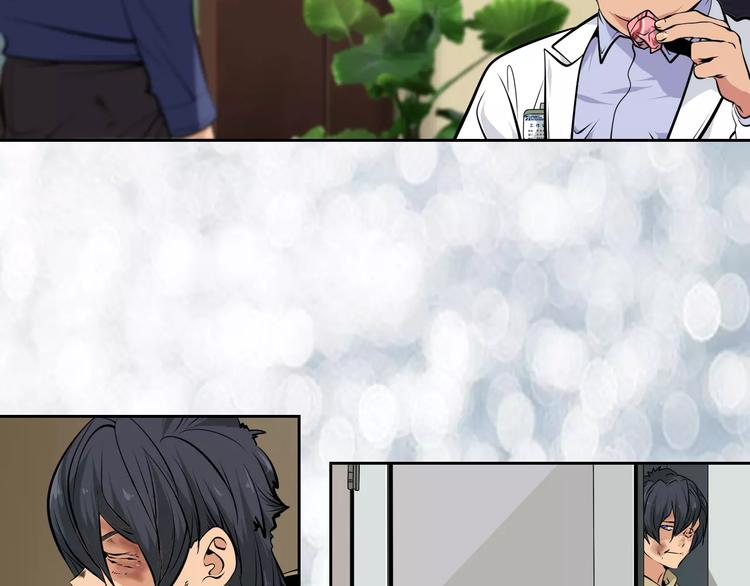 第39话 隐藏地图崩塌40