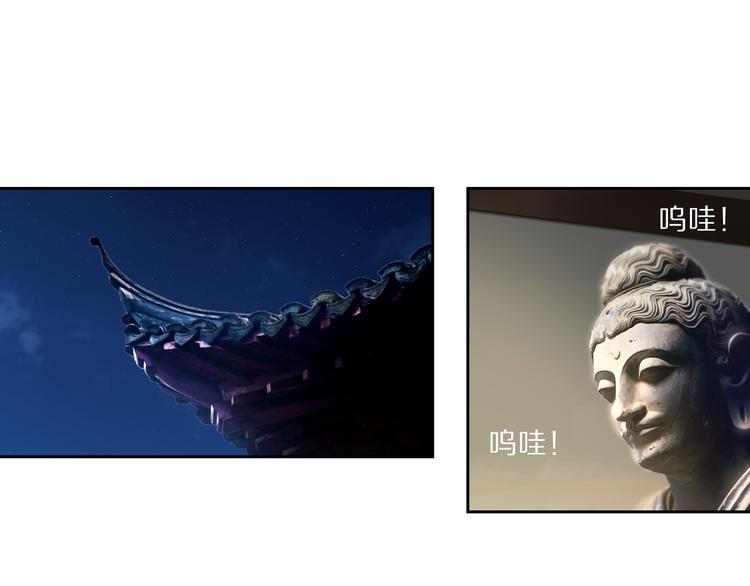 番外2：凤来音传（2）5