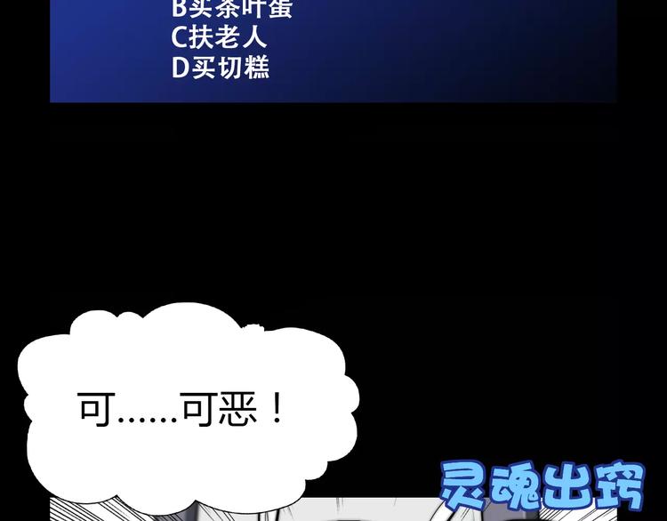 第22话 测试题25