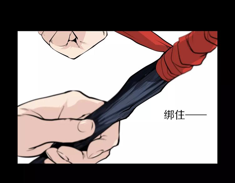 第25话 雪中危机36