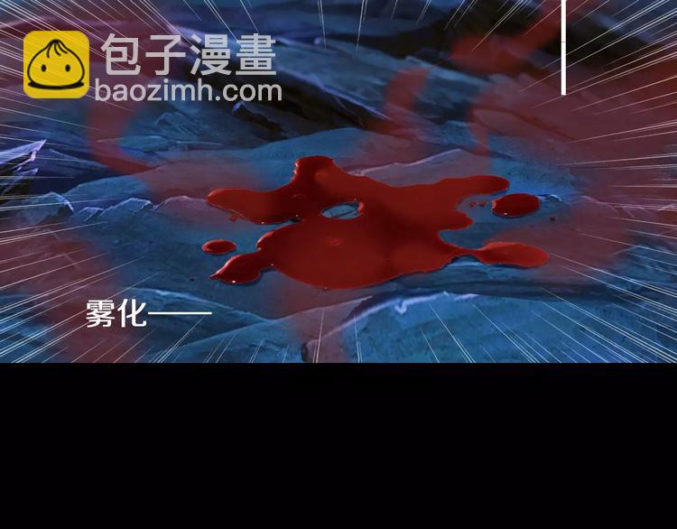 第36话 小吟遇险？！40