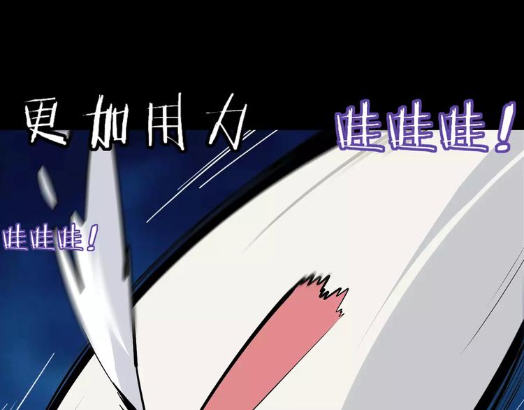 第31话 雪崩47