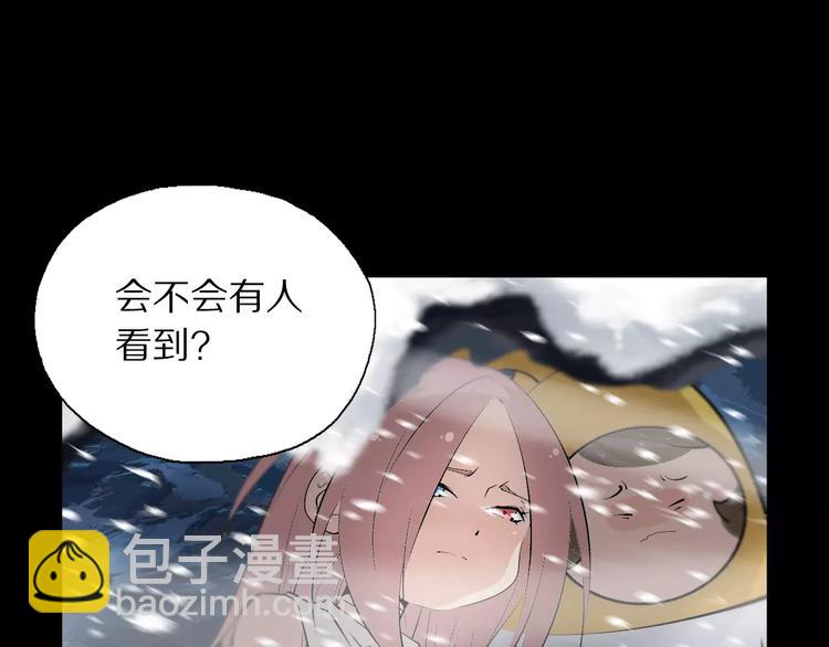 第25话 雪中危机38