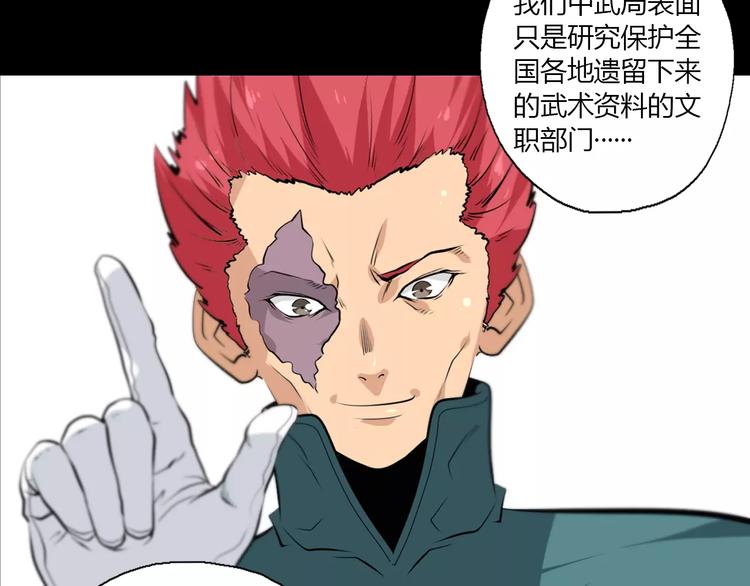 第21话 神秘之门15
