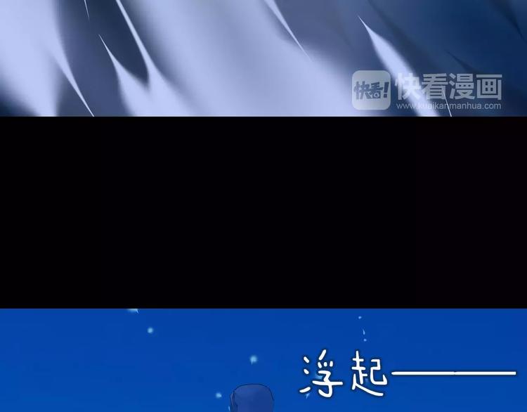 第35话 地宫逃生60