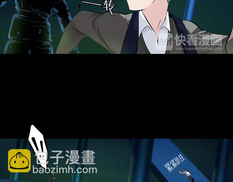 第34话 武格测试尾声31