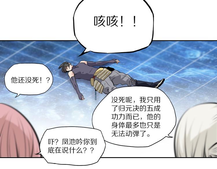 第44话 一击必杀53