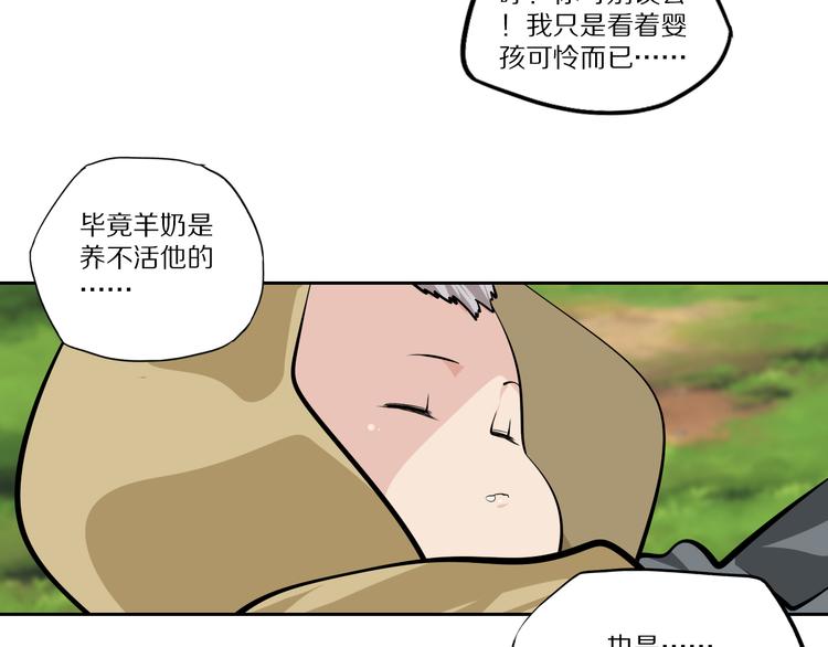 番外4：凤来音传（4）7