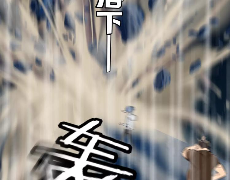第29话 石俑76