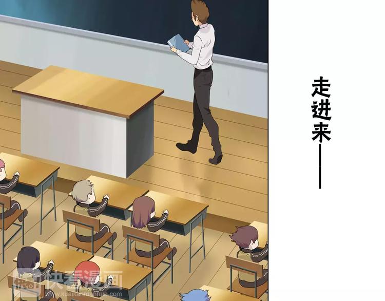 第8话 新班主任7