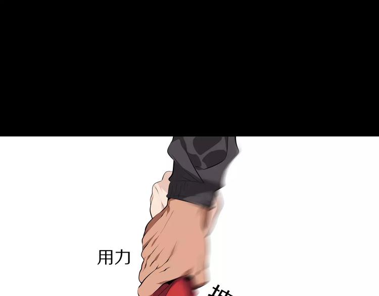 第33话 兽群28
