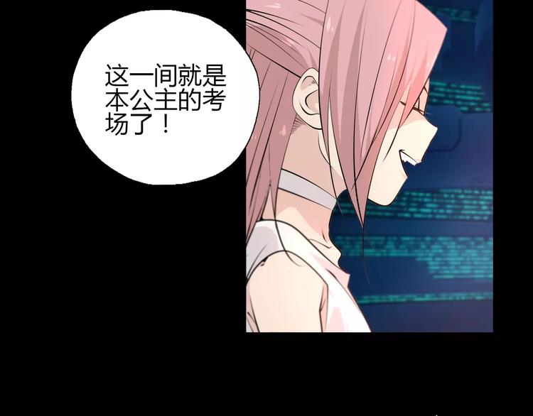 第21话 神秘之门42