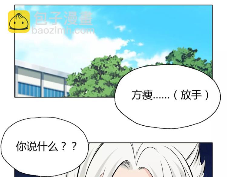 第9话 原来你也是习武之人！4