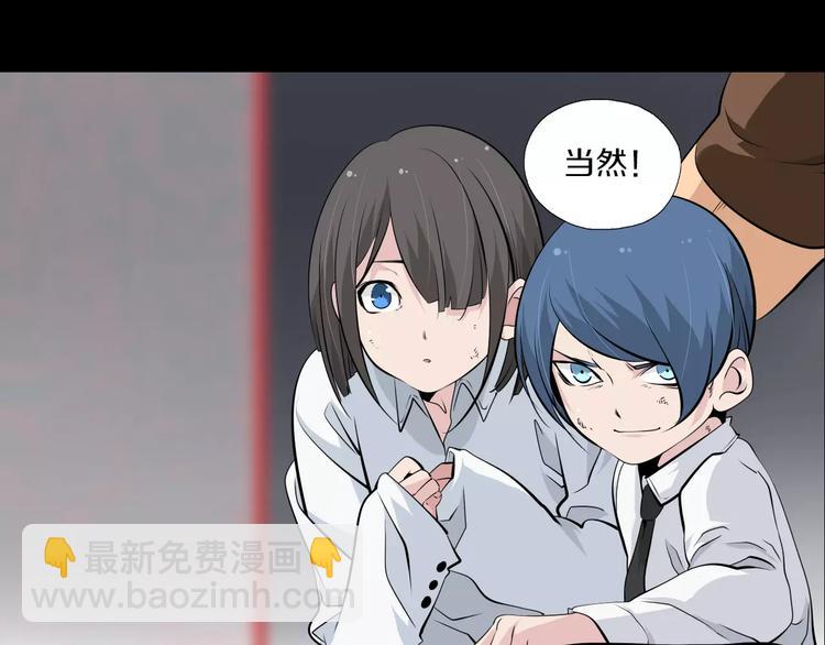 第35话 地宫逃生67