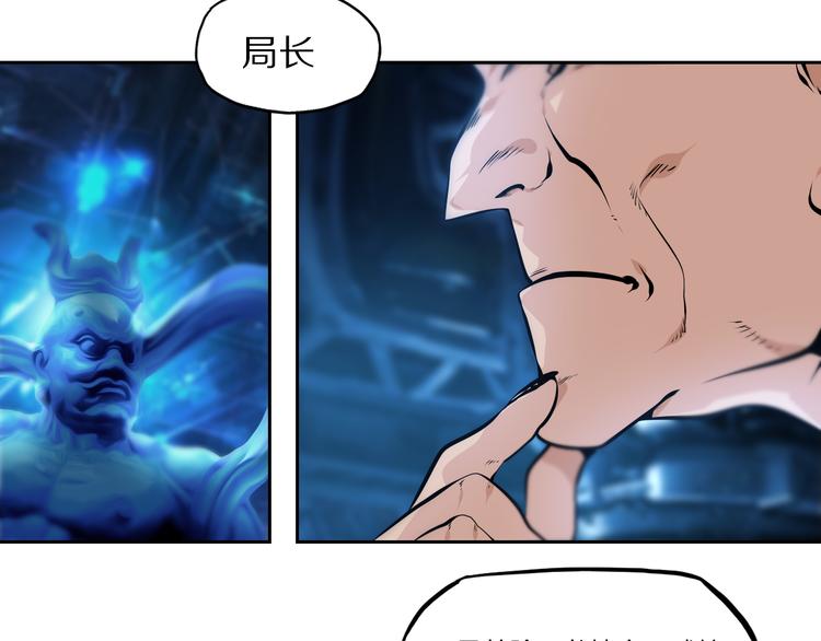 第46话 武宗挑战16