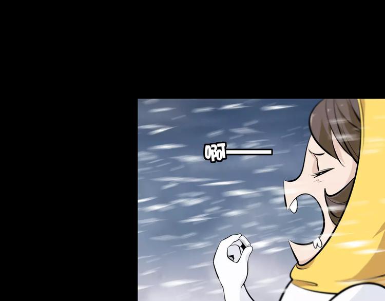 第30话 雪怪16