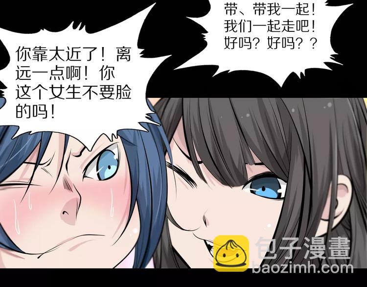 第29话 石俑13