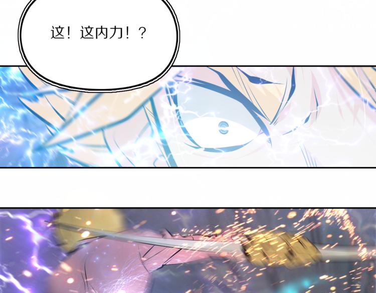 第48话 武印爆发32