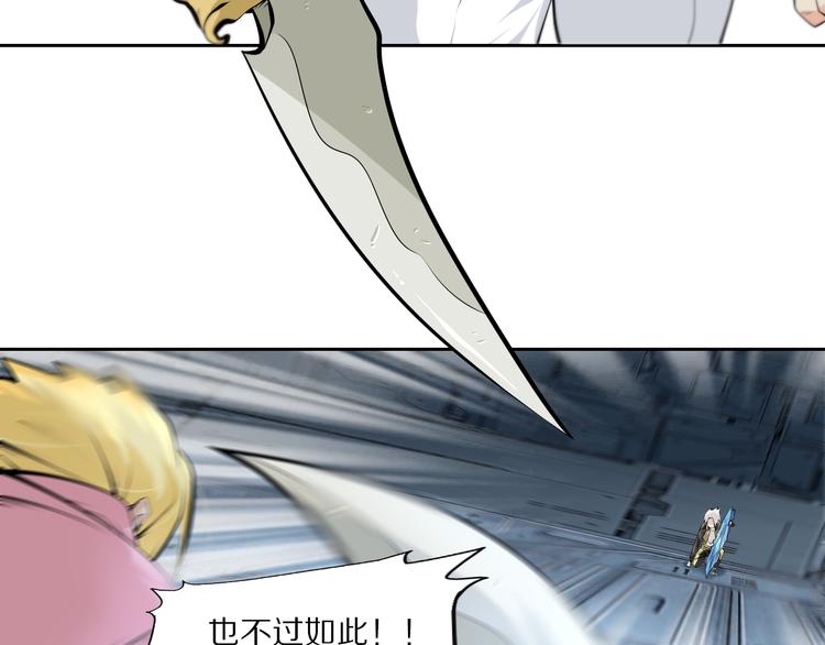 第48话 武印爆发19