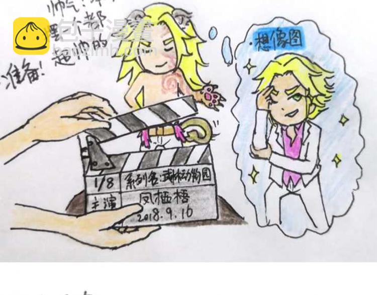 第49话 老宗主的秘器47