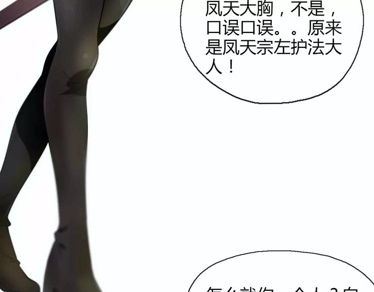 第17话 黑历史8