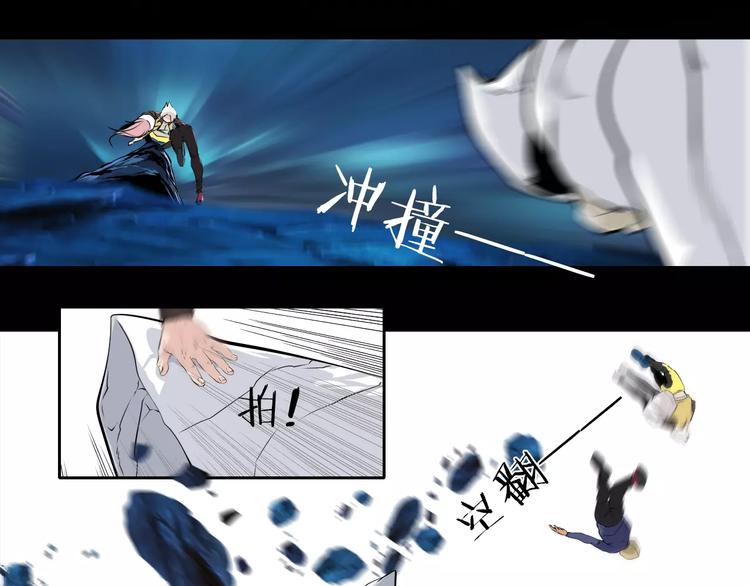第36话 小吟遇险？！16