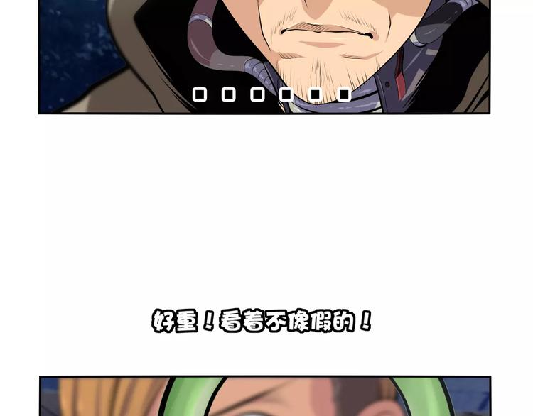第14话 公主病？傻白甜！34