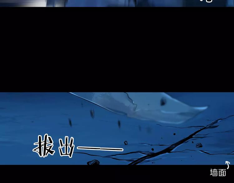 第29话 石俑31