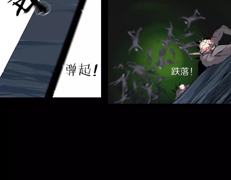 第35话 地宫逃生8