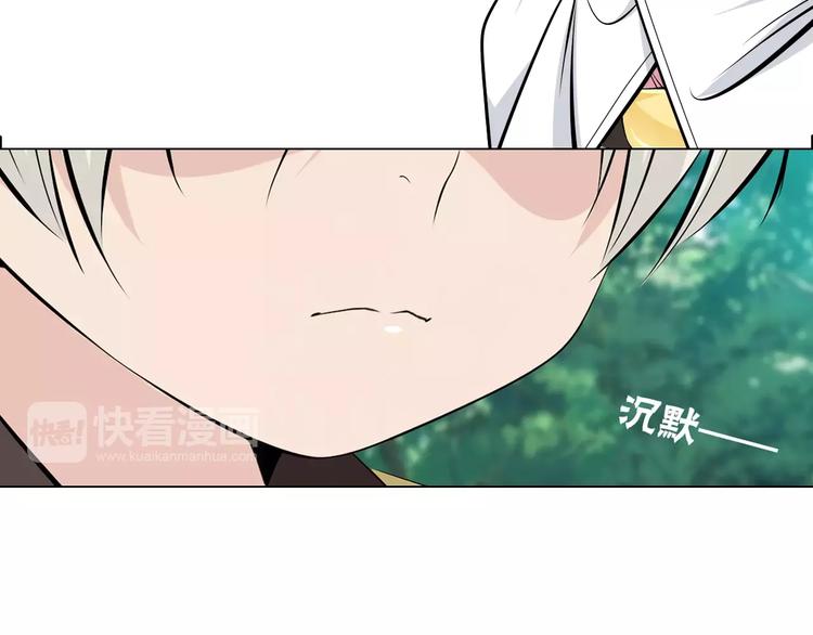 第10话 继承掌门的应该是我！30