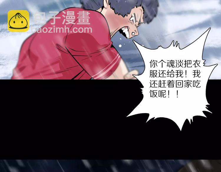 第26话 取暖27