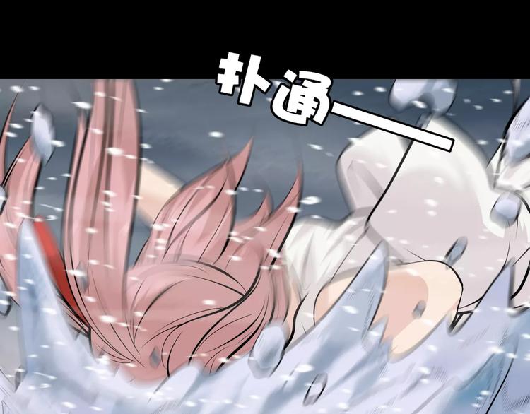 第25话 雪中危机29