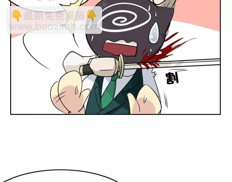 第5话 凡人，你是打不过我的58