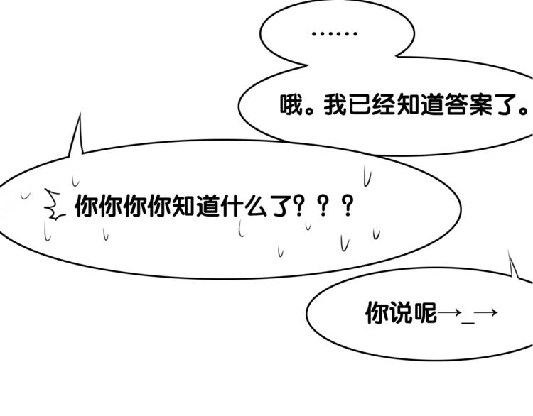 第15话 摸骨师71