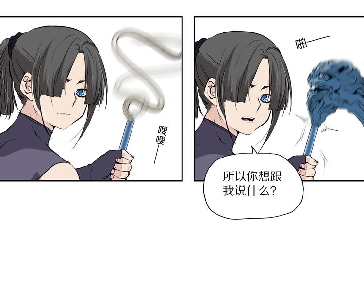 第44话 一击必杀34