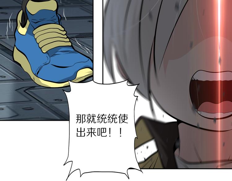 第49话 老宗主的秘器43